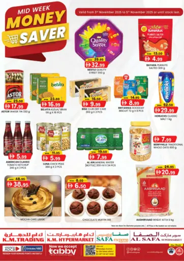 Midweek Money Saver من صفا اكسبريس سوبرماركت